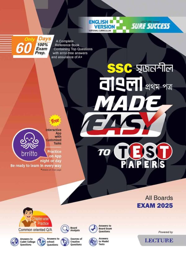 English Version - Sure Success Bangla 1st Paper Test Papers+Made Easy - Image 2