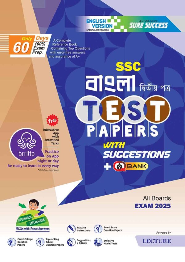 English Version - Sure Success Bangla 2nd Paper Test Papers+Made Easy