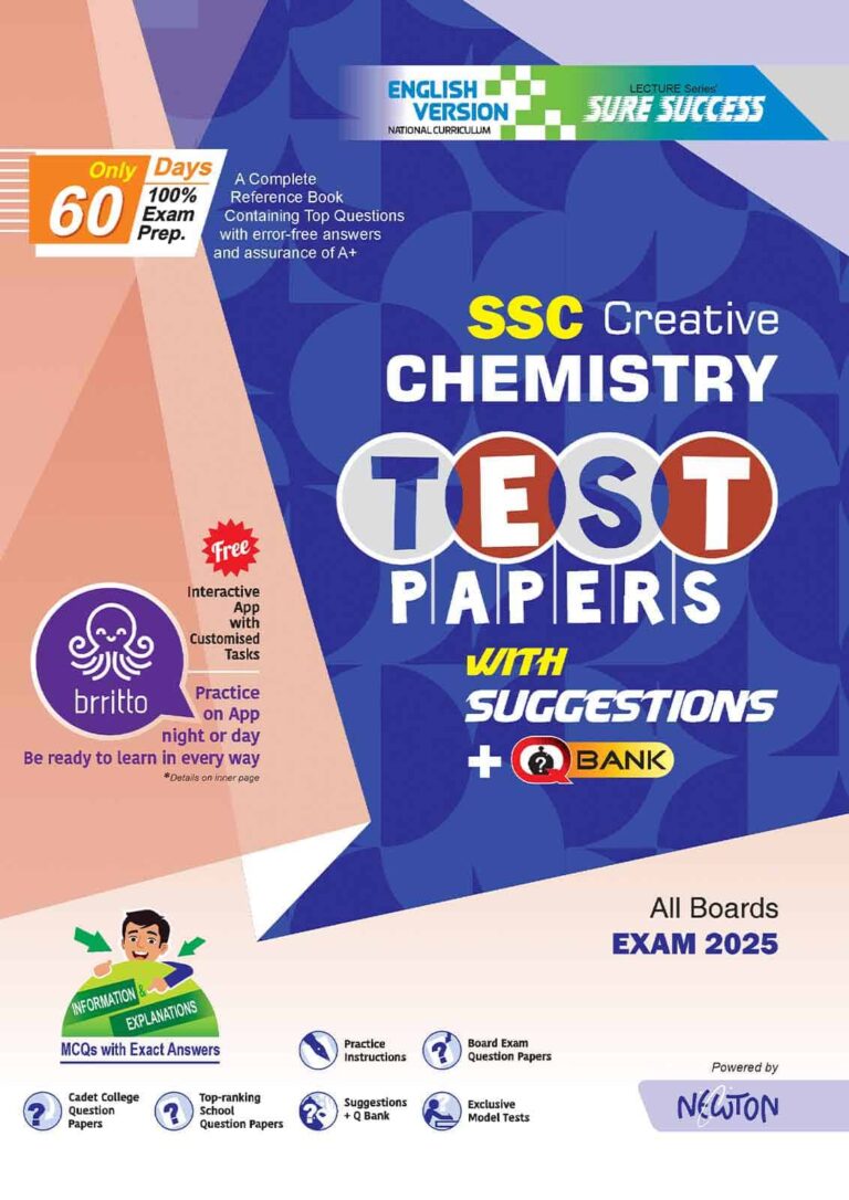 EV SSC Chemistry TP Cover 2025