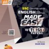 English Version - Sure Success SSC'25 English 1st and 2nd Papers Test Papers+Made Easy - Image 2