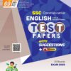 English Version - Sure Success SSC'25 English 1st and 2nd Papers Test Papers+Made Easy
