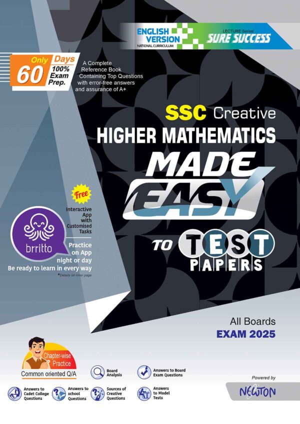 English Version - Sure Success Higher Mathematics Test Papers+Made Easy - Image 2