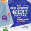English Version - Sure Success SSC'25 Higher Mathematics Test Papers+Made Easy