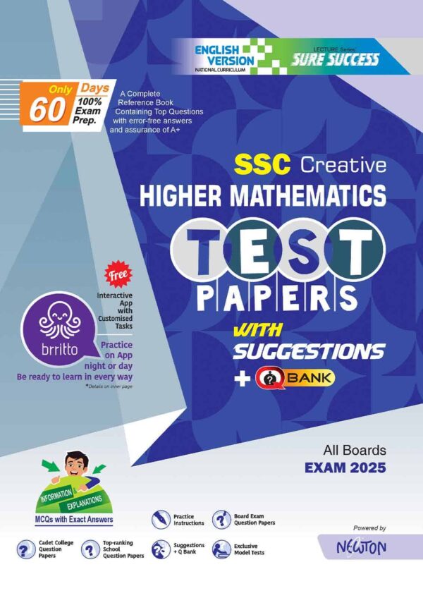 EV SSC Higher Mathematics TP Cover 2025