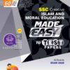 English Version - Sure Success SSC'25 Islam & Moral Education Test Papers+Made Easy - Image 2