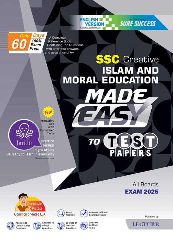 English Version - Sure Success Islam & Moral Education Test Papers+Made Easy - Image 2