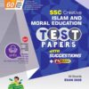 English Version - Sure Success SSC'25 Islam & Moral Education Test Papers+Made Easy