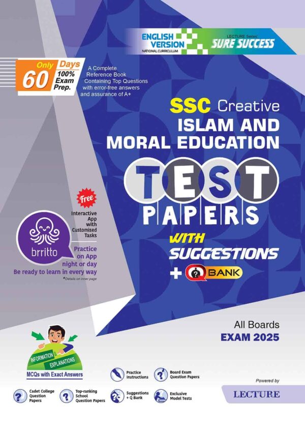 English Version - Sure Success Islam & Moral Education Test Papers+Made Easy