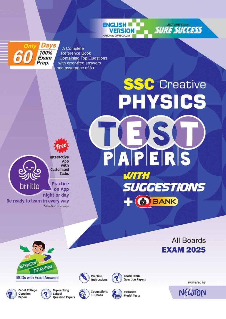 EV SSC Physics TP Cover 2025