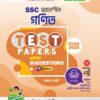 Sure Success SSC'25 গণিত Test Papers+Made Easy