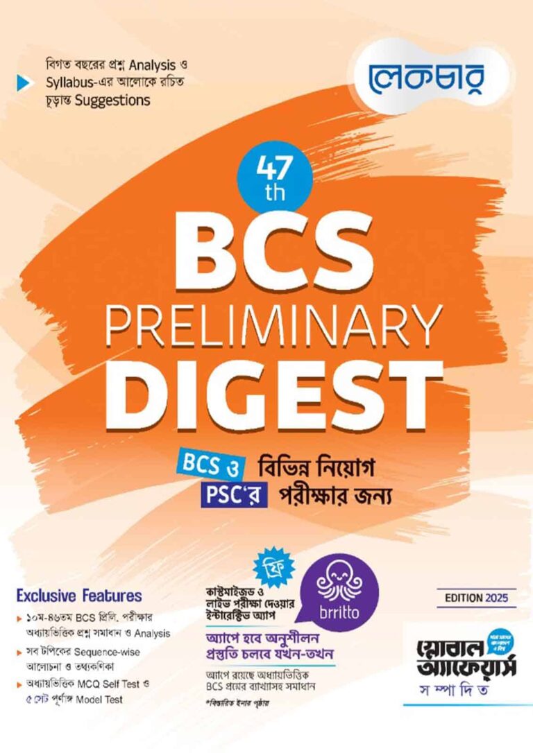 BCS