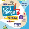 রসায়ন