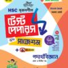 পদার্থবিজ্ঞান
