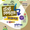 কৃষি