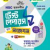ব্যবস্থাপনা