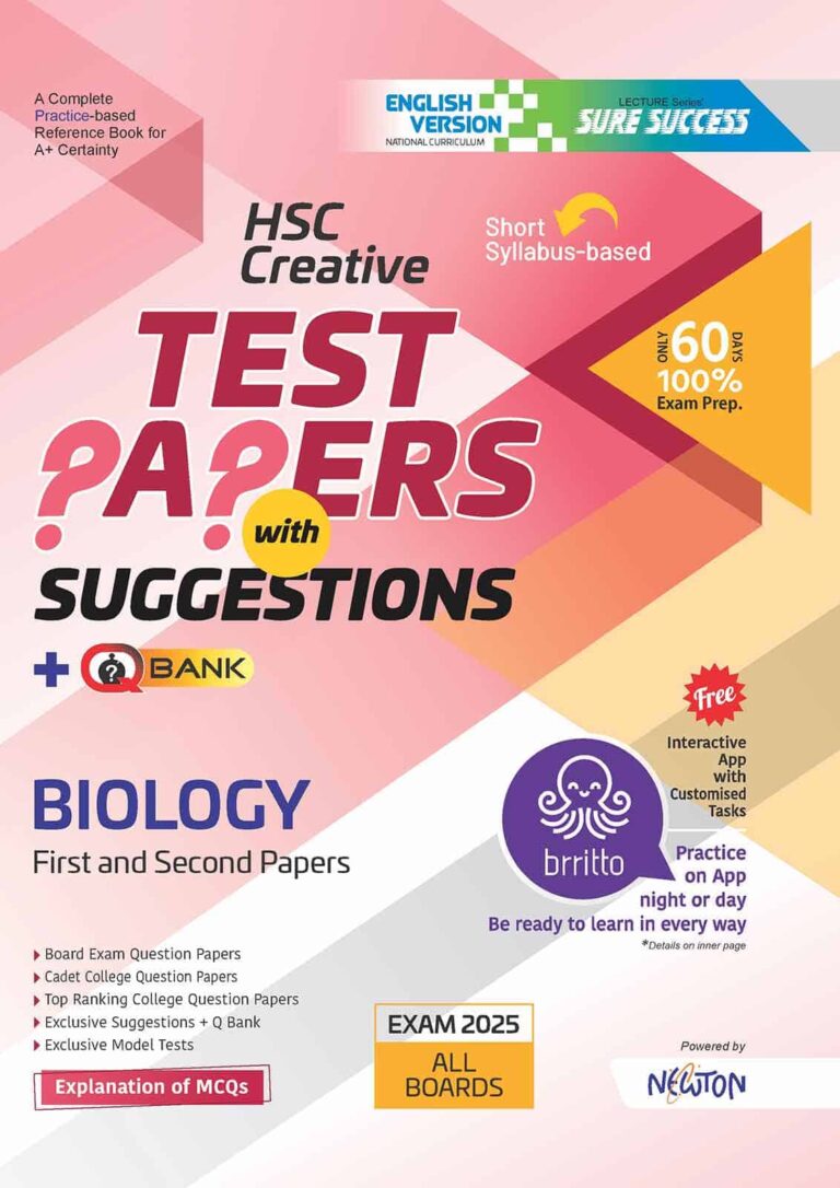 English Version - Sure Success HSC'25 Biology Test Papers+Made Easy