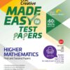 English Version - Sure Success HSC'25 Higher Math Test Papers+Made Easy - Image 2