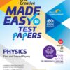 Sure Success HSC'25 Physics English Version Test Papers+Made Easy - Image 2