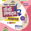 ইতিহাস