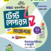 ইসলামের ইতিহাস