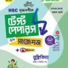 যুক্তিবিদ্যা