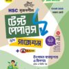 উৎপাদন ব্যবস্থাপনা