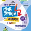 মনোবিজ্ঞান