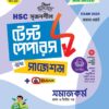 সমাজকর্ম