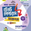 সমাজ