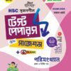 পরিসংখ্যান