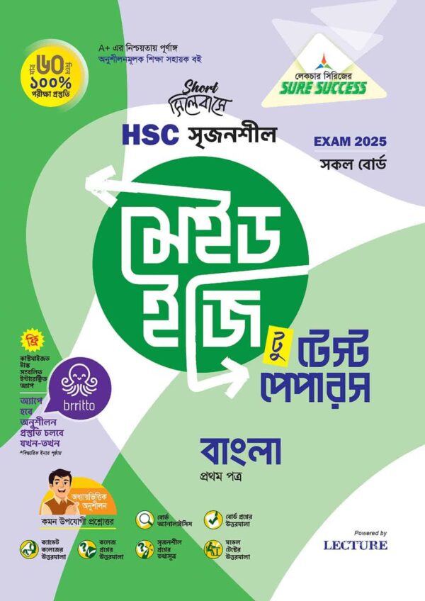 Sure Success HSC'25 Test Papers (Compulsory + Business Stuides) Bundle - Image 5