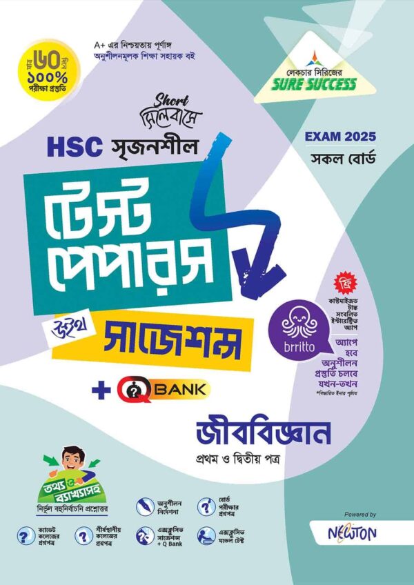 Sure Success HSC'25 Test Papers (Science) Bundle - Image 3