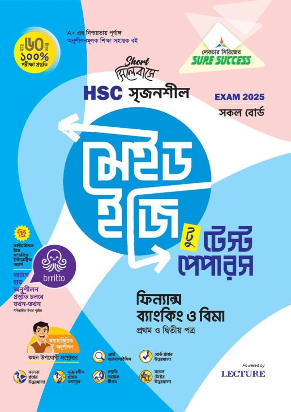 Sure Success HSC'25 Test Papers (Business Studies) Bundle - Image 5