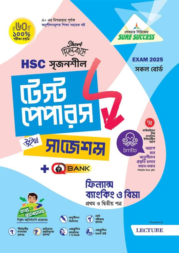Sure Success HSC'25 Test Papers (Compulsory + Business Stuides) Bundle - Image 12